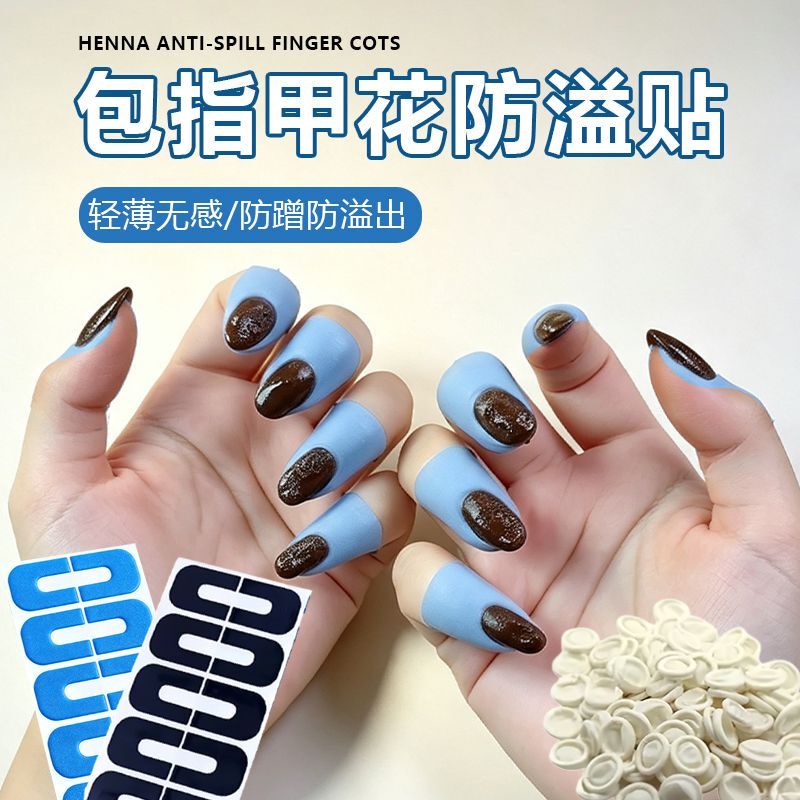 Henna Nail Art Tool Anti-Overflow Stickers, Nail Art Sunscreen Bandage, Nail Art Anti-Tanning Black Glue, Gloves, Black Glue Anti-Overflow Nail Art Henna Nail Art Tool Anti-Overflow Stickers, Nail Art Sunscreen Bandage, Nail Art Anti-Tanning Black Glue, Gloves, Black Glue Anti-Overflow Nail Art