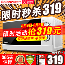 Grans P70D20P-N9 (W0)Microwave oven Household small 20 liters L elderly mini turntable mechanical