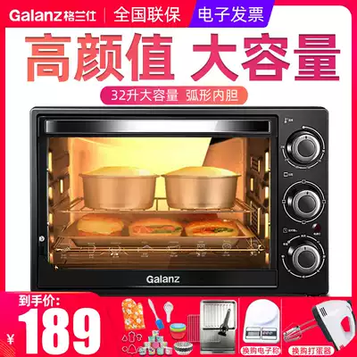 Galanz oven household baking cake mini multi-function 32 liter large capacity automatic electric baking K12