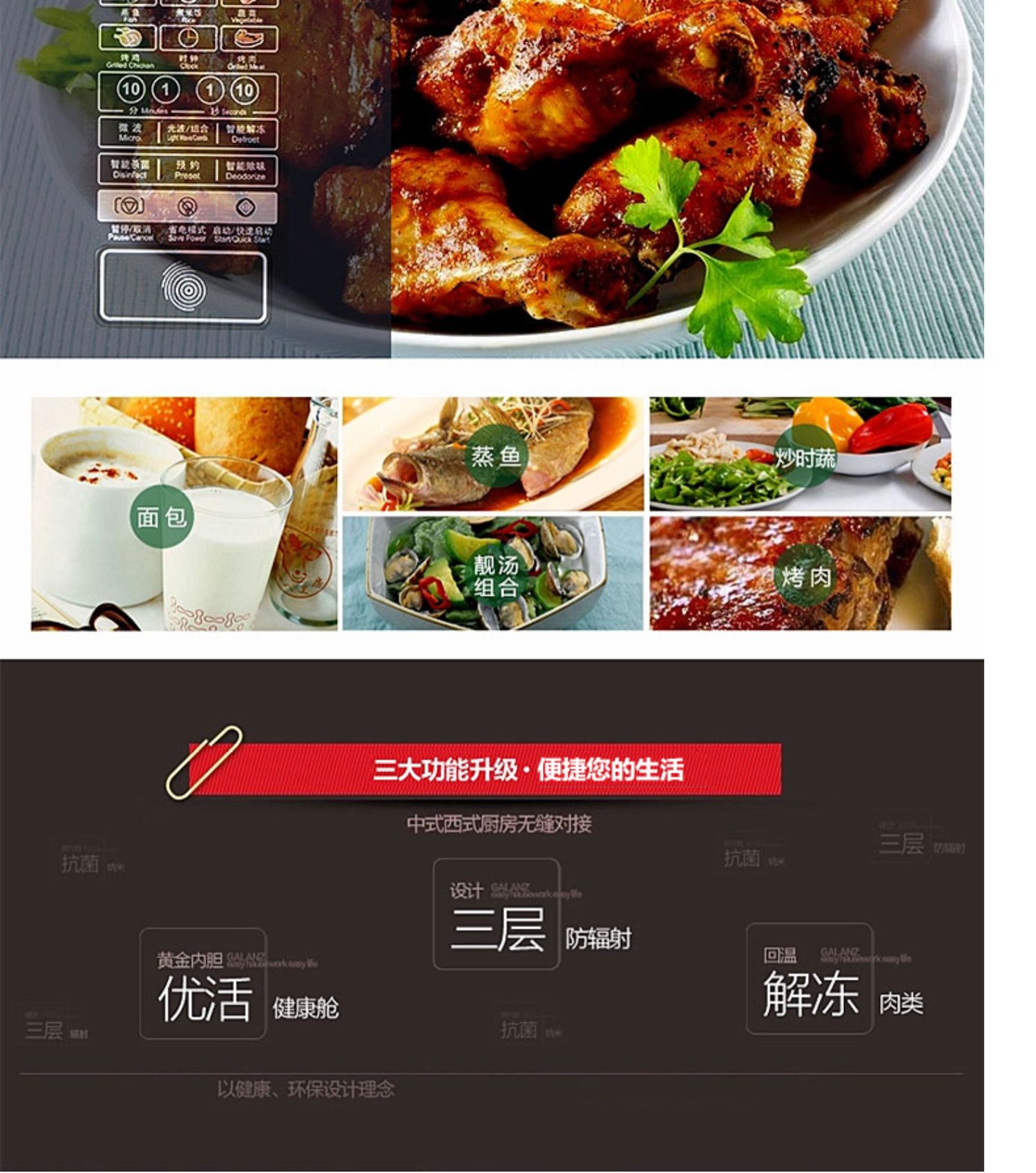 Lò nướng đối lưu thông minh Galanz / Galanz HC-83303FB 23L - Lò vi sóng lò vi sóng cơ sharp