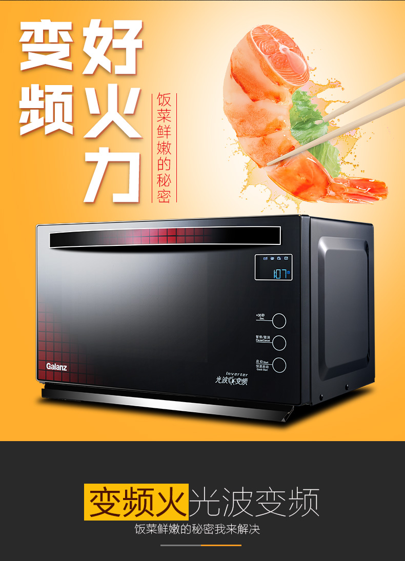 lò nướng kangaroo Galanz / Glanshi G80F25MSXLVII-A7 (B0) lò vi sóng thông minh lò vi sóng đối lưu chuyển đổi lò nướng pensonic
