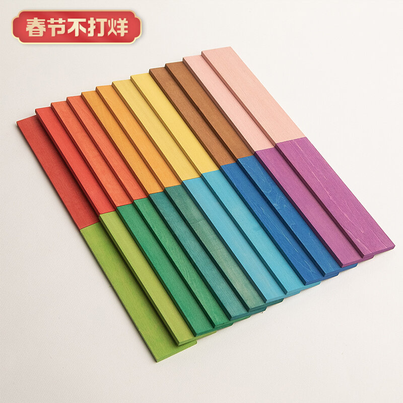 AVDAR TOYS imported basswood building blocks children's solid wood toys educational 12-color flake puzzle 24 pieces