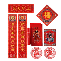 GENUOVA New Years Couplet Creative Cylinder Gift Box New Years Spring Couplets with the word Fu Door God and God of Wealth Door Sticker with Customized Logo