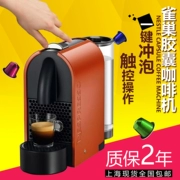 Nestle Nespresso C50 máy pha cà phê viên nang tự động U series D50 EN110 điểm giao hàng quốc gia