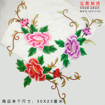 New pair of peony embroidery cloth stickers performance dance costume hot embroidery film Chinese style flower big