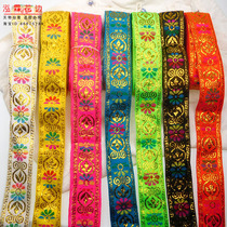 4cm ethnic lace Miao Yi clothing accessories lace clothing accessories minority accessories diy material