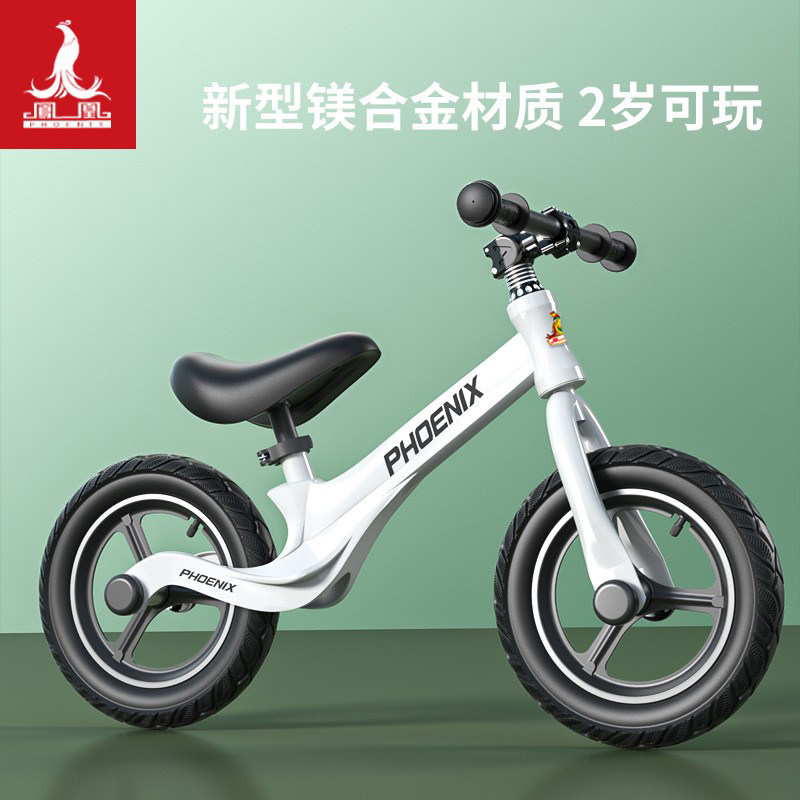 Phoenix children's balance car pedalless toddler toddler 1-3-6 years old 2 bicycle boy baby sliding scooter