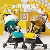 Baby stroller baby can sit and lie newborn childrens umbrella car ultra-light portable compact simple folding shock absorption