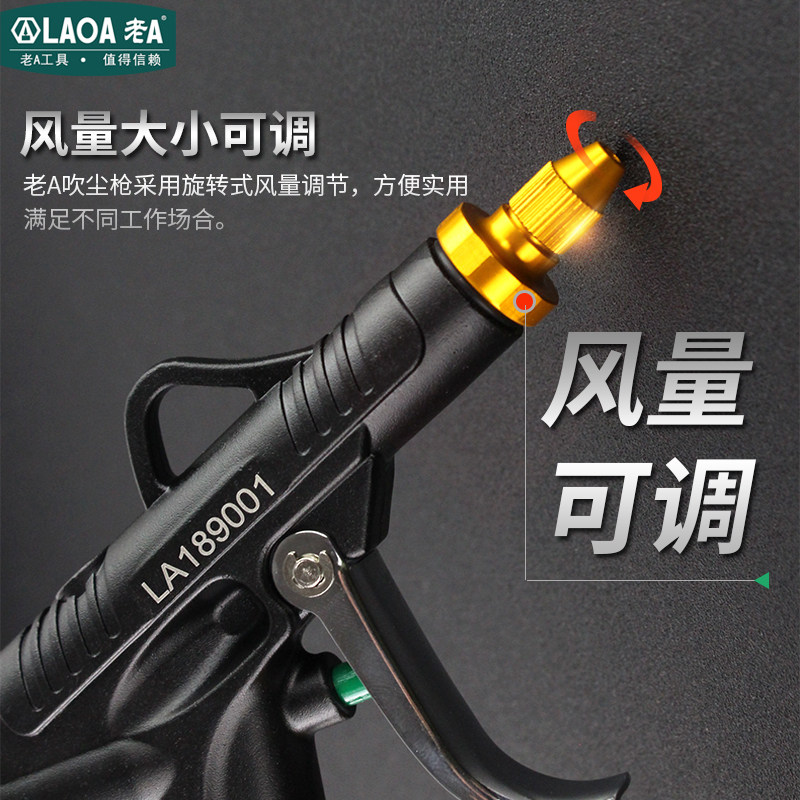 Купить Старый A алюминиевых сплавов дуть пыль пистолет дуть газ ...