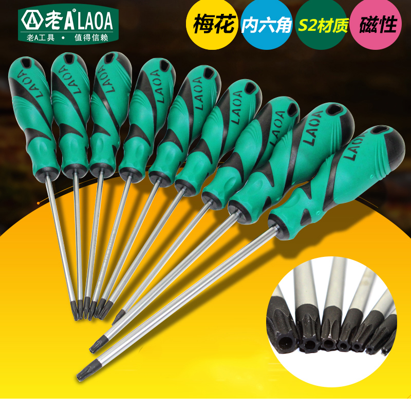 Old A Phillips Screwdriver T20T8T10T25T30 Star Type With Middle Hole Meter Letter Inner Hex Hex Flower Screwdriver Driver