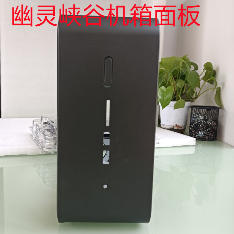 Intel Nuc9 Ghost Quartz Canyon USB Audio Cable Switch Cable Bridge Board Top Cover Fan Side Panel Accessories