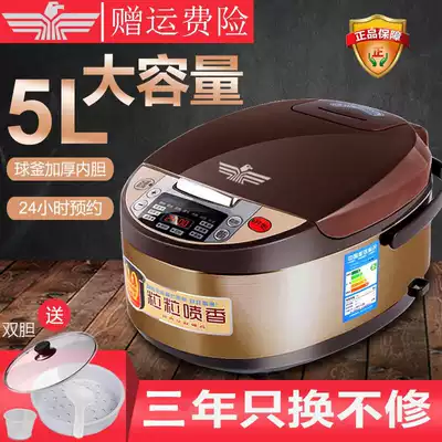 New flying ball axe firewood rice cooker smart home multifunctional small mini rice cooker 1-2-3 people 4l5 liters