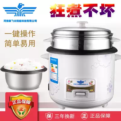 Xinfei rice cooker multifunctional old-fashioned home 1 A 2 small 3 people cooking pot mini electronic pot 2l3l4l5 liters