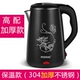 Bình đun điện gia dụng bán cầu tự động tắt nguồn để mở ấm và cách nhiệt ấm tích hợp nồi nhanh dung tích lớn. - ấm đun nước điện