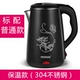 Bình đun điện gia dụng bán cầu tự động tắt nguồn để mở ấm và cách nhiệt ấm tích hợp nồi nhanh dung tích lớn. - ấm đun nước điện