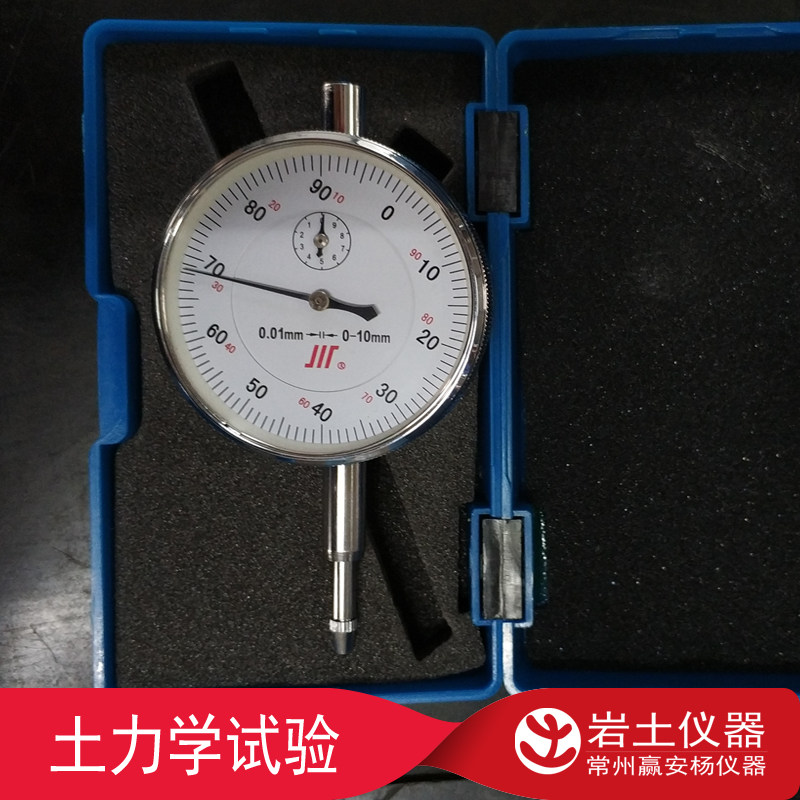 0-10百分表传感器  三轴仪 采集软件 土工试验 数据采集器 固结仪