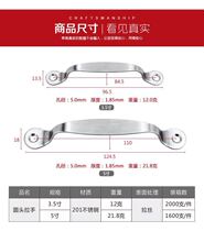 Wardrobe door and window hardware accessories handle drawer cabinet durable solid stainless steel round head handle plum flower handle