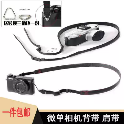 Camera baby bag Canon Fuji Sony Pentax monocular shoulder strap Micro-monocular camera quick halter neck rope Messenger quick release shoulder strap