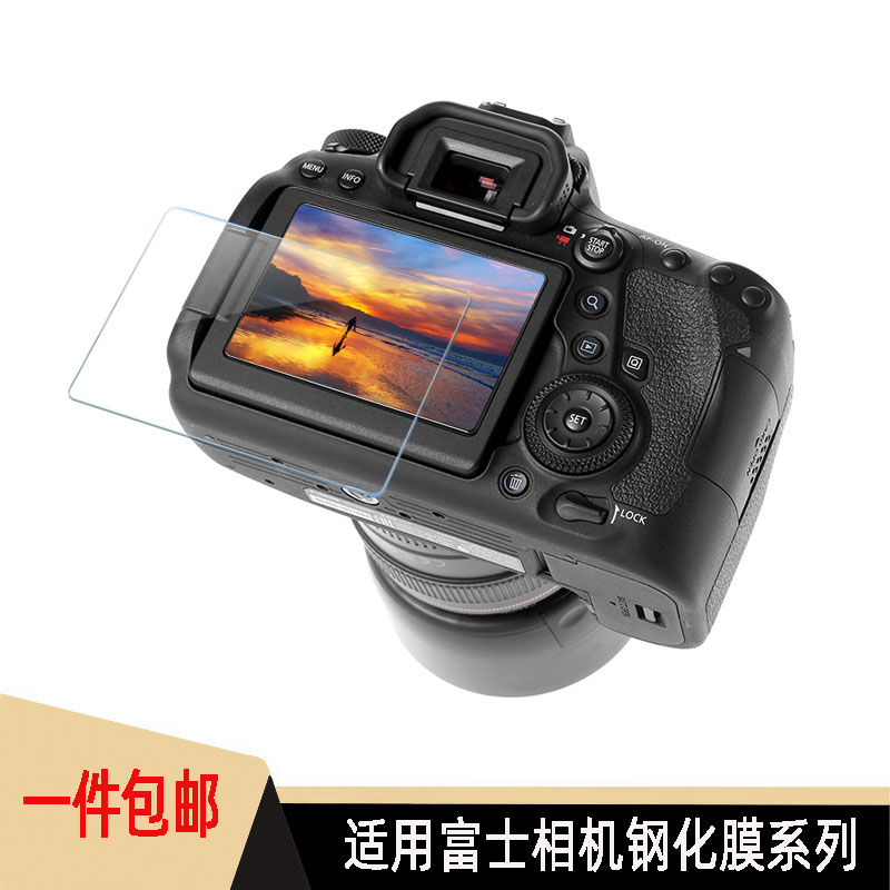 Fuji Tempered Film XT100XT30xa7 XT4 T3T200 XPR03 X100V T20 Camera Screen Film