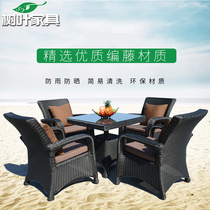 Outdoor rattan woven table and chair Villa courtyard balcony backrest rattan chair Outdoor leisure open-air table and chair Five-piece set combination