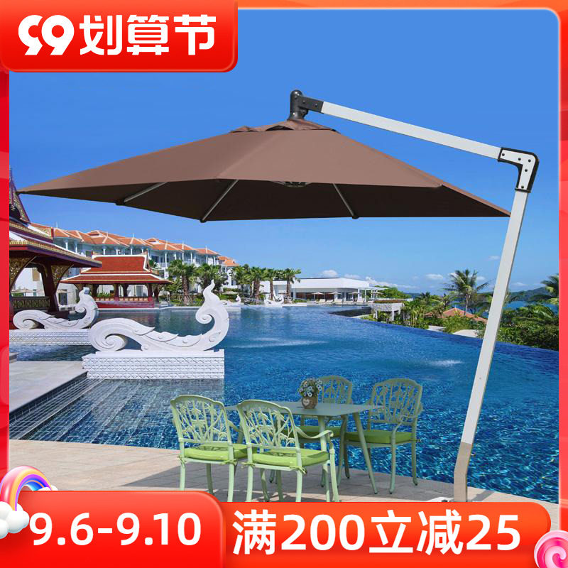 Outdoor sunshade large large sunshade high-end villa outdoor terrace umbrella seven-character hanging umbrella garden courtyard umbrella