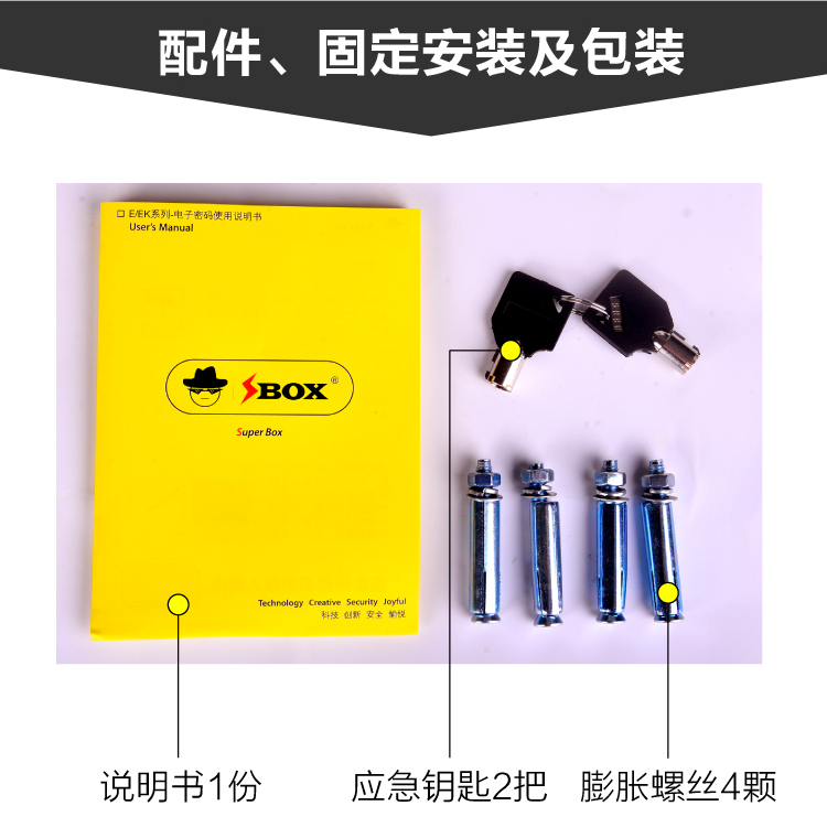 An toàn điện tử nhà nhỏ thép mật khẩu chống trộm hộp an toàn Mini tường an toàn văn phòng 30CM