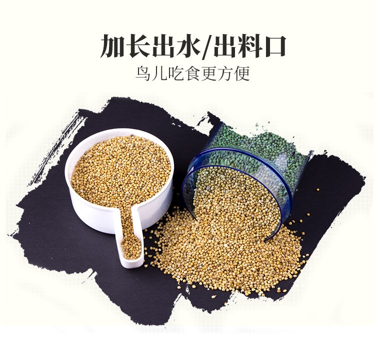 Chim có vòi uống nước, cho chim ăn, vẹt, cho ăn tự động, hộp thức ăn chống rắc, mynah, cho ăn nước, lon thức ăn cho chim - Chim & Chăm sóc chim Supplies lồng vẹt