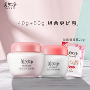 Kem dưỡng ẩm kết hợp Maxam Mecca Tremella Pearl 40g + 80g Kem dưỡng ẩm không gây nhờn - Kem dưỡng da