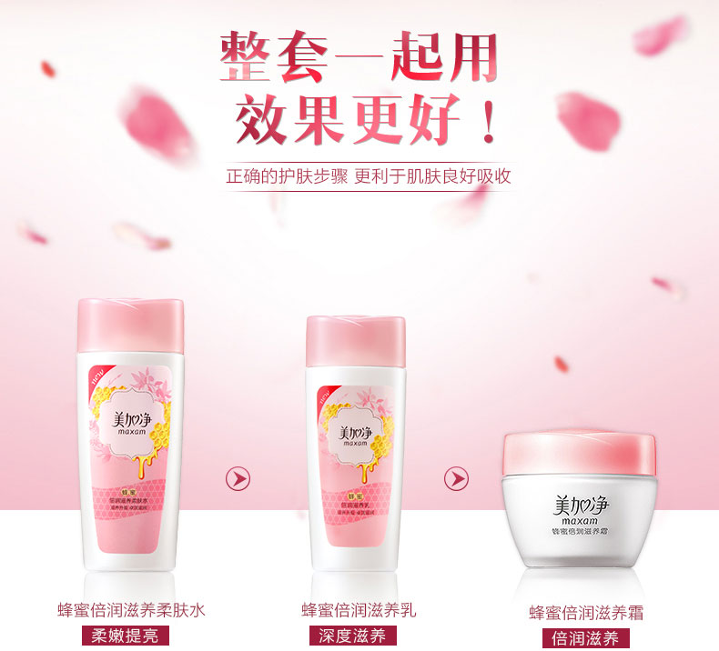 Kem dưỡng ẩm mật ong Maxims 80g Face Cream dành cho nam và nữ Kem dưỡng ẩm giữ ẩm làm sáng da dưỡng ẩm neutrogena cho da dầu