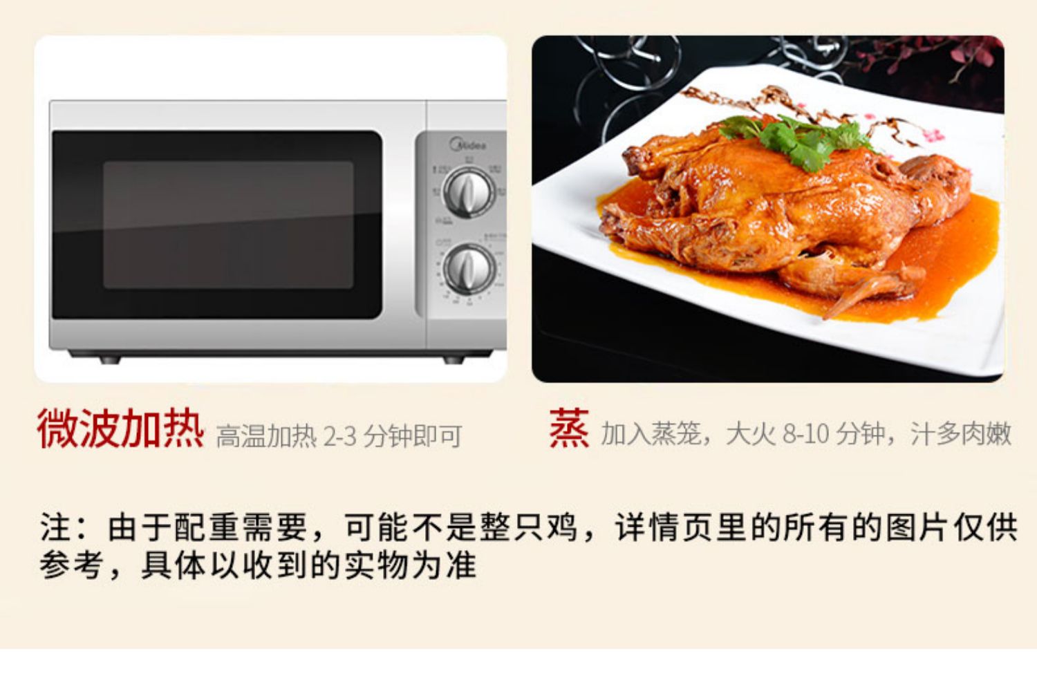 【正宗】德州五香脱骨扒鸡500g*2