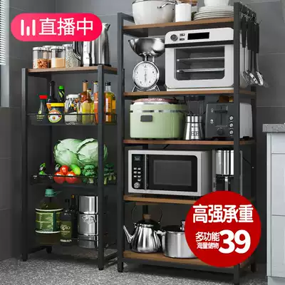 Kitchen shelf Floor-to-ceiling multi-layer microwave oven shelf Household living room multi-function sundries storage shelf