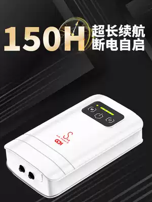 Mu Longju fish tank oxygen pump rechargeable portable oxygen pump lithium battery outdoor fishing dual-purpose small aerator