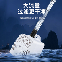 Pastoral Residence (GDH) Fish Tank Submersible Pumps False Mountain Cycle Water Pump Silent Mini Water Pump Fish Pool Pumping small
