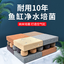 Pastoral Residence (GDH) Fish Tank Filter Material Nanoceramic Ring Water Ethnic Bacteria House Bacilli Fish Tank Filtration Material