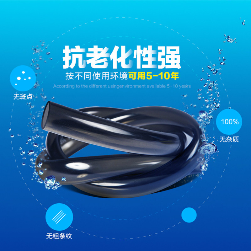 Fish tank Water pump hose Water pipes Import Non-toxic access to water changing water pipes Frequency Conversion Submersible Pumps Anti-Aging Filter Water Pipes