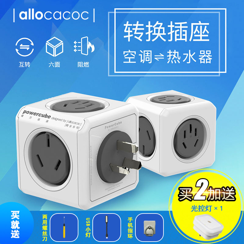 Household high power wireless 16A to 10A converter water heater plug 10 amp to 16 amp air conditioning socket row plug