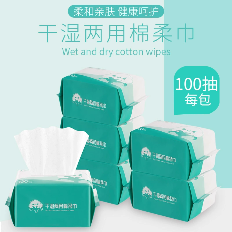 3 gói khăn giấy mềm ướt và khô gói nhỏ, khăn lau mông trẻ em chuyên dụng cầm tay và cầm tay - Khăn ướt