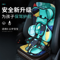 Car child safety seat portable baby chair universal simple car 0-3-12 year old baby cushion