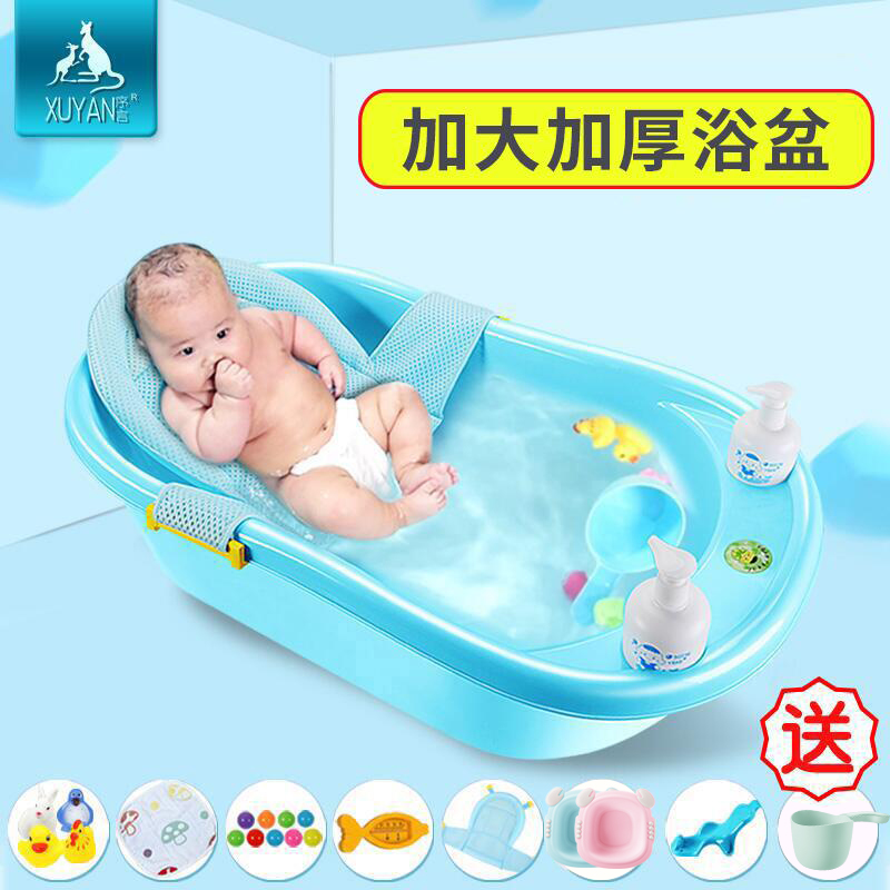 Newborn baby shower bath large size lengthened 0-3-6 years 8 Children can take a tub baby shower for home