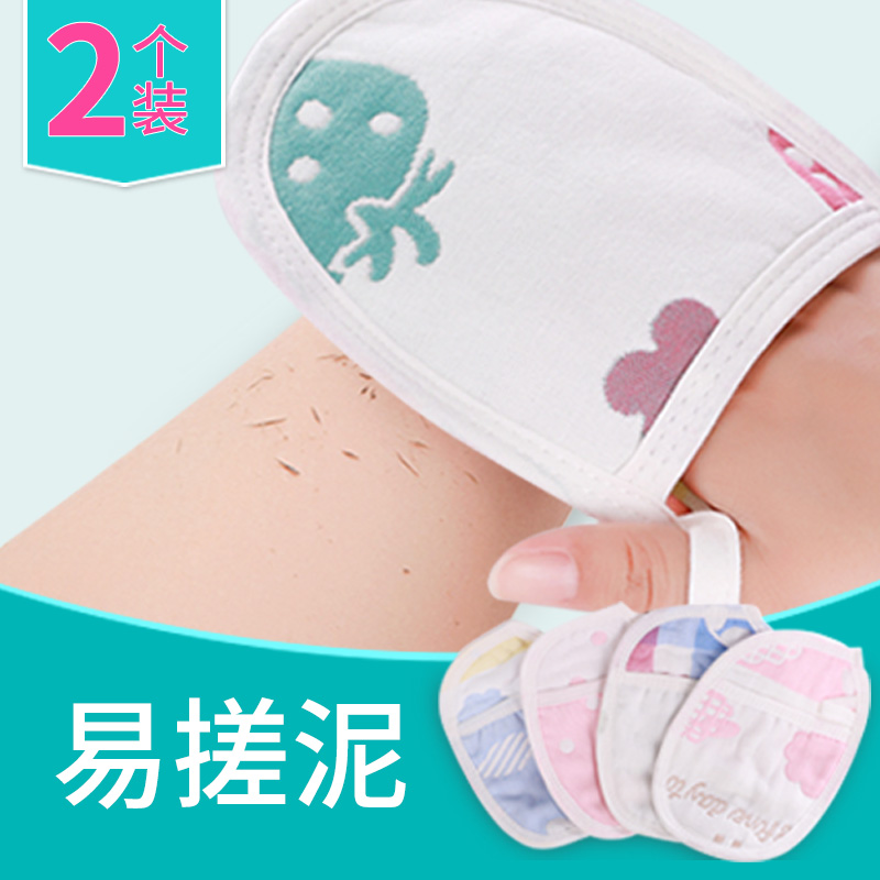 Children's bath towel Baby non-sponge wipe Baby cotton gauze rub bath towel rub ash strong rub mud bath Cotton bath wipe
