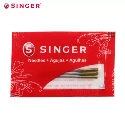 Shengjia original needle Brazil imported machine needle household sewing machine universal machine needle 3 pack X3