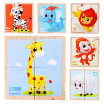 Children play with building blocks toys six - sided puzzle wood 3D stereo 3 - 4 - 6 years old boy Yi Yi girl