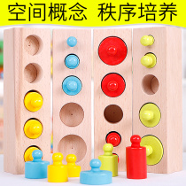 Childrens Monts Early Teaching Toy 1 Toys Todds 1 Todds 3 - year - old baby intellectually developed block - wise