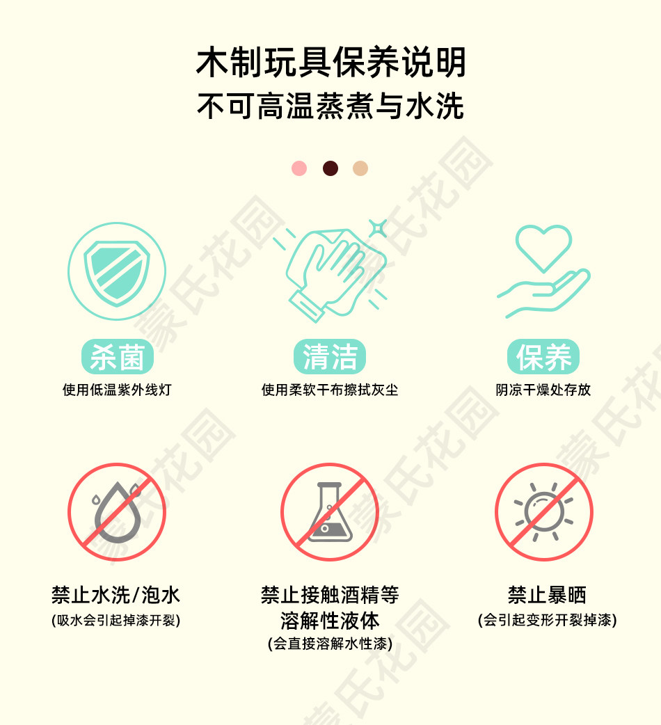 Сортеры 蒙氏早教儿童实木可啃咬套柱几何形状认知配对积木精细动作宝宝1