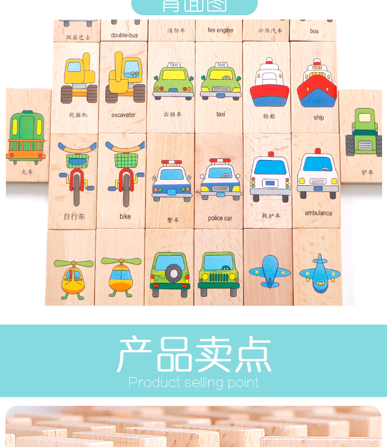 Của trẻ em biết chữ domino bé khối nhận dạng hai mặt ký tự Trung Quốc 1-3-6 tuổi giác ngộ câu đố bằng gỗ