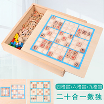 Mathematical logic thinking training young children 5 - 6 years old puzzle toy primary version