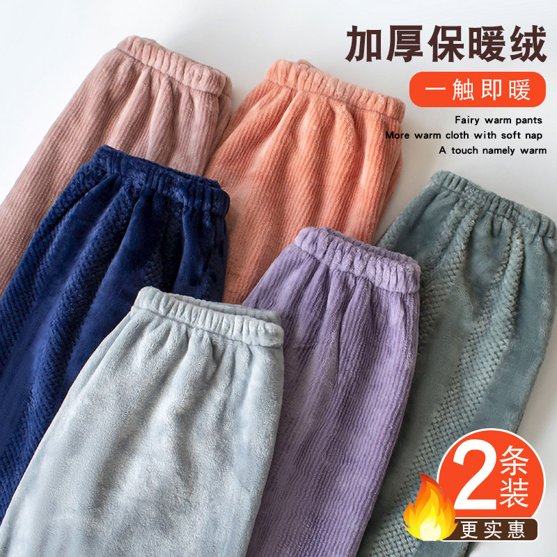 Pajama pants women's autumn and winter flannel plus velvet thickening men's coral fleece warm pants winter trousers couple home pants