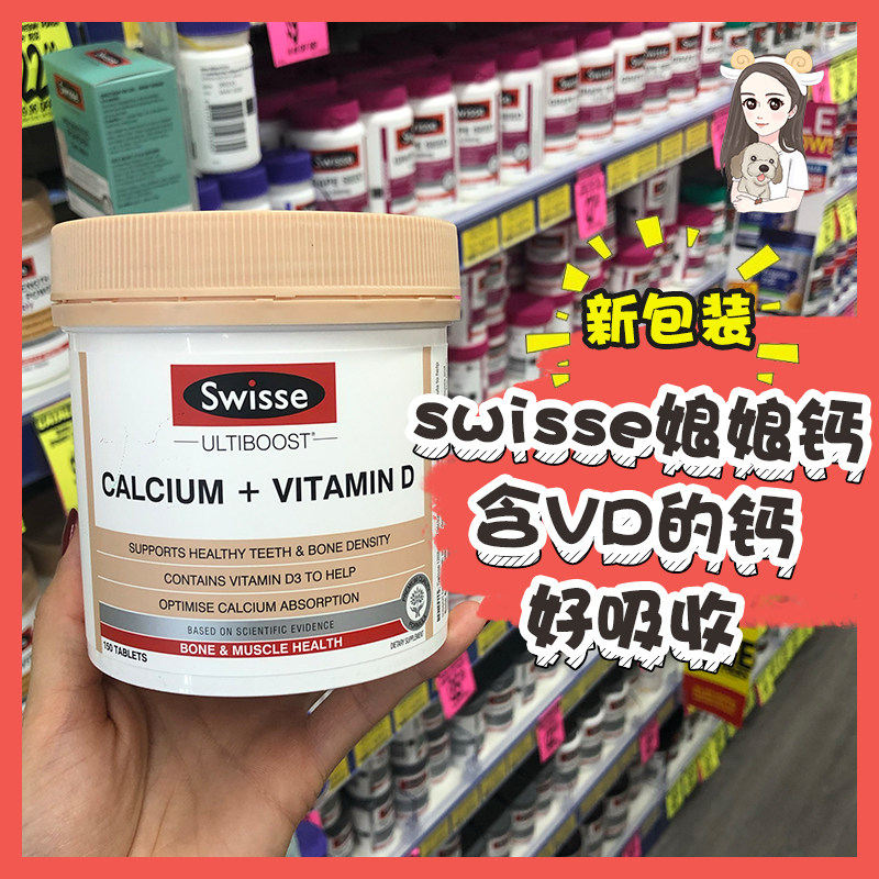 Spot authentic New Zealand version of Australian Swisse calcium citrate calcium citrate vitamin D adult calcium supplement Sun Li
