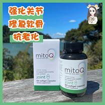 Spot New Zealands MitoQ Bone Energizing Q10 coenzyme Green lip Mussel respiratory pulmonary immunity Australia