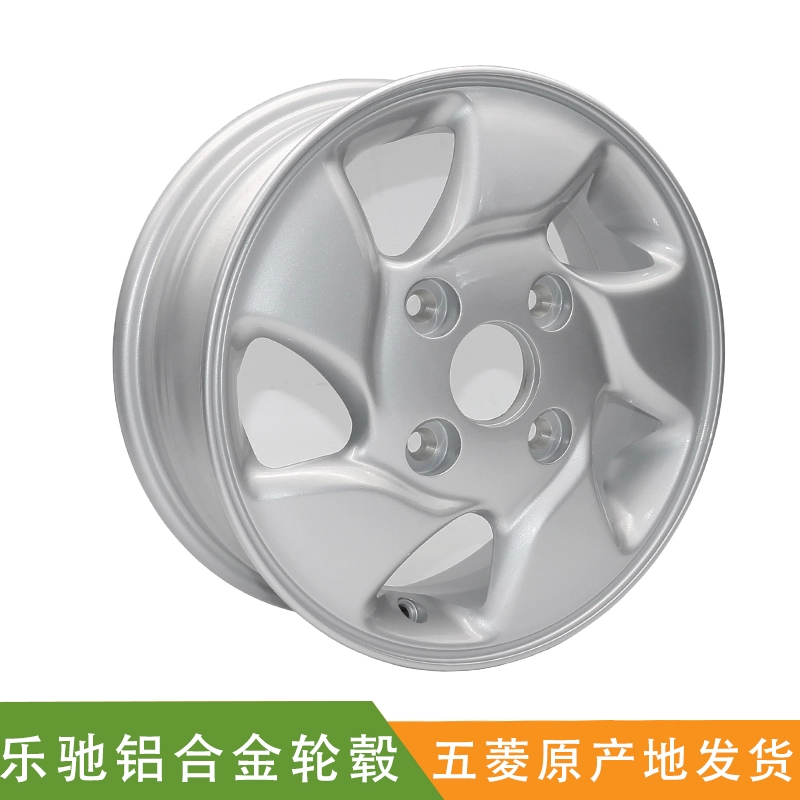 Bánh xe nhôm Fengdao phù hợp với bánh xe hợp kim nhôm Chevrolet Baojun Lechi Spark - Rim